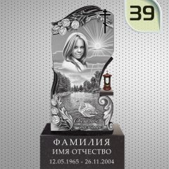 Вариант оформления памятника на могилу