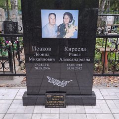 Фотографии наших работ