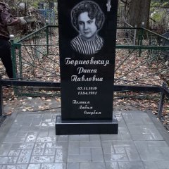 Фотографии наших работ