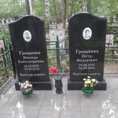 Фотографии наших работ