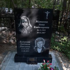 Фотографии наших работ