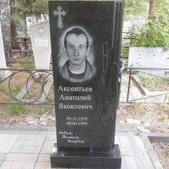 Фотографии наших работ